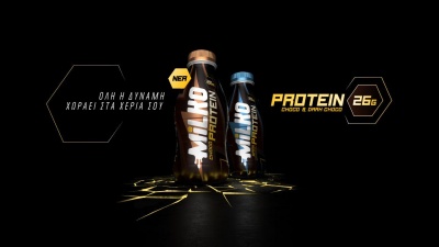 Νέα σιερά Milko Protein από τη ΔΕΛΤΑ