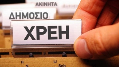 Ψηφιακό «φακέλωμα» των κρατικών κακοπληρωτών... Το Δημόσιο χρωστά 3,27 δισ. ευρώ και βάζει στο «μικροσκόπιο» τους κακοπληρωτές του
