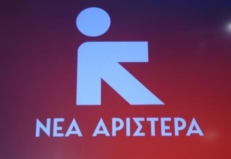 Ιδρυτική Συνδιάσκεψη Νέας Αριστεράς: «Η πολιτική επιστρέφει»