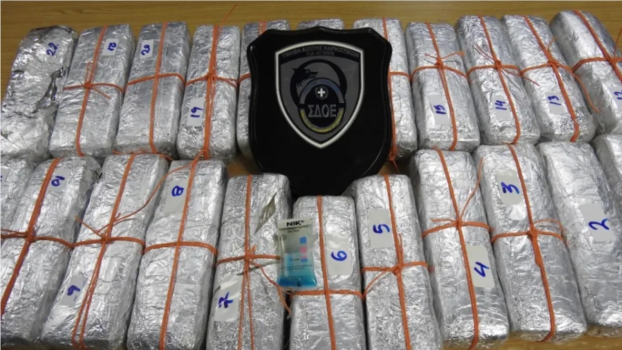 ΣΔΟΕ: Εντόπισαν 13 κιλά κοκαΐνης σε πλοίο με μπανάνες