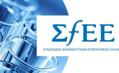 ΣΦΕΕ: Δρομολογείται η διαδικασία ανατιμολόγησης των φαρμάκων
