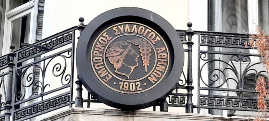 Εμπορικός Σύλλογος Αθηνών: Βαλβίδα οικονομικής και κοινωνικής εκτόνωσης το λιανεμπόριο