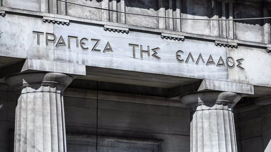 ΤτΕ: Οριακή βελτίωση στο έλλειμμα προϋπολογισμού τον Ιανουάριο του 2022