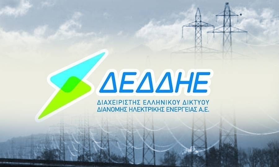 ΔΕΔΔΗΕ: Συνεχίζονται οι εργασίες για αποκατάσταση της ηλεκτροδότησης σε περιοχές της Εύβοιας και του Πηλίου