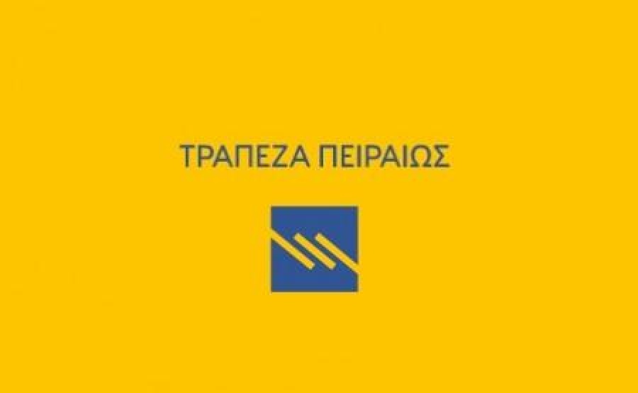 Τράπεζα Πειραιώς: Νέα συμφωνία για Συμβολαιακή Τραπεζική με την ξενοδοχειακή Hotel Brain Capital και την Χαλβατζής Μακεδονική