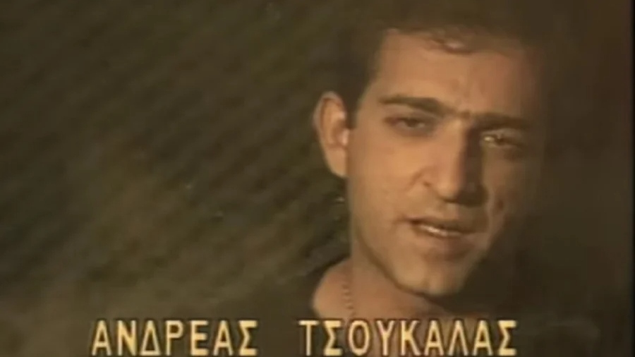 Πέθανε ο τραγουδιστής Ανδρέας Τσουκαλάς