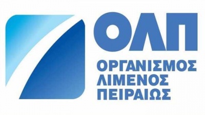 ΟΛΠ: Την Πέμπτη (14/2) η δημοσίευση των οικονομικών αποτελεσμάτων χρήσης 2018