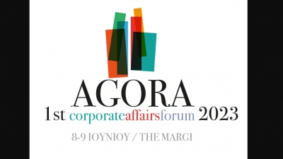 Στις 8 και 9 Ιουνίου, το  AGORA - 1st Corporate Affairs Forum 2023
