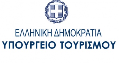 Υπουργείο Τουρισμού: Aναστέλλεται η λειτουργία των σχολών τουρισμού