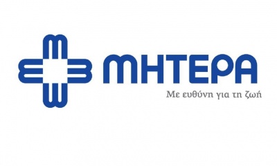 Μετεκπαιδευτικό πρόγραμμα πρακτικής άσκησης από το Μητέρα