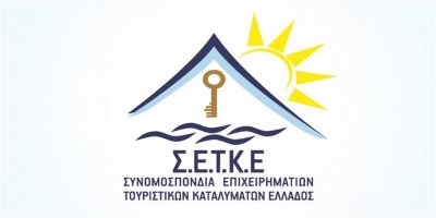 Νέο Διοικητικό Συμβούλιο για τη ΣΕΤΚΕ