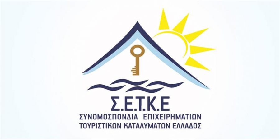 Νέο Διοικητικό Συμβούλιο για τη ΣΕΤΚΕ