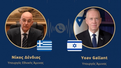 Επικοινωνία ΥΠΕΘΑ Ελλάδας και Ισραήλ για την παροχή ανθρωπιστικής βοήθειας στη Γάζα