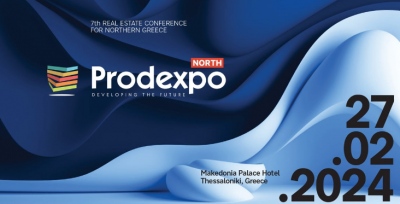 7η Prodexpo North: Θεσσαλονίκη και Βόρεια Ελλάδα ελκυστικοί επενδυτικοί προορισμοί real estate