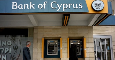 Τράπεζα Κύπρου: Επιτόκιο 11,875% για το ομόλογο ΑΤ1, άντλησε 220 εκατ. – Υπερκαλύφθηκε 12 φορές