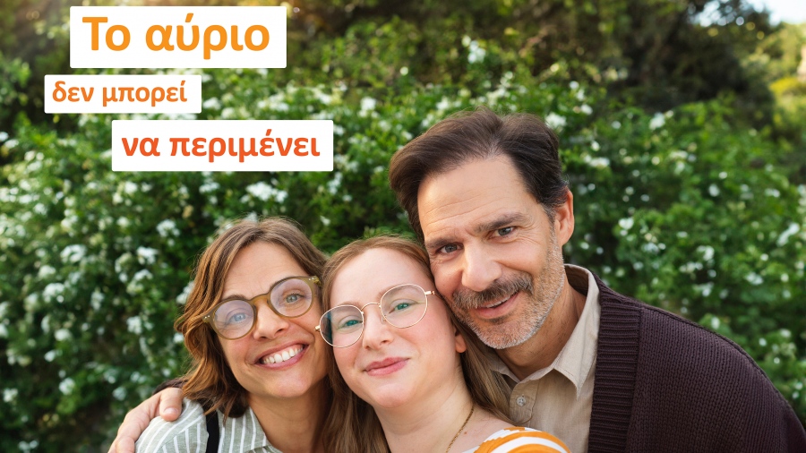 «Το αύριο δεν μπορεί να περιμένει» - Νέα διαφημιστική ταινία της NN Hellas