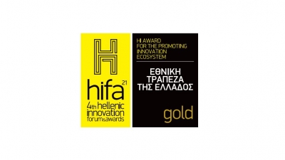 Διάκριση για το ΝΒG Business Seeds της Εθνικής Τράπεζας - Η Καλύτερη Πρωτοβουλία Ενίσχυσης του Οικοσυστήματος