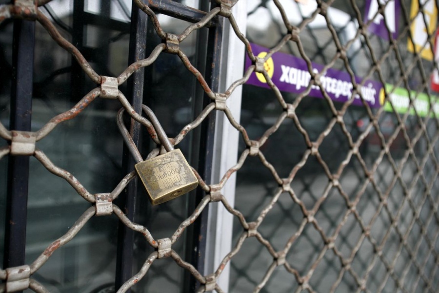 Αύξηση 2,7% στις πτωχεύσεις εταιριών το 2017