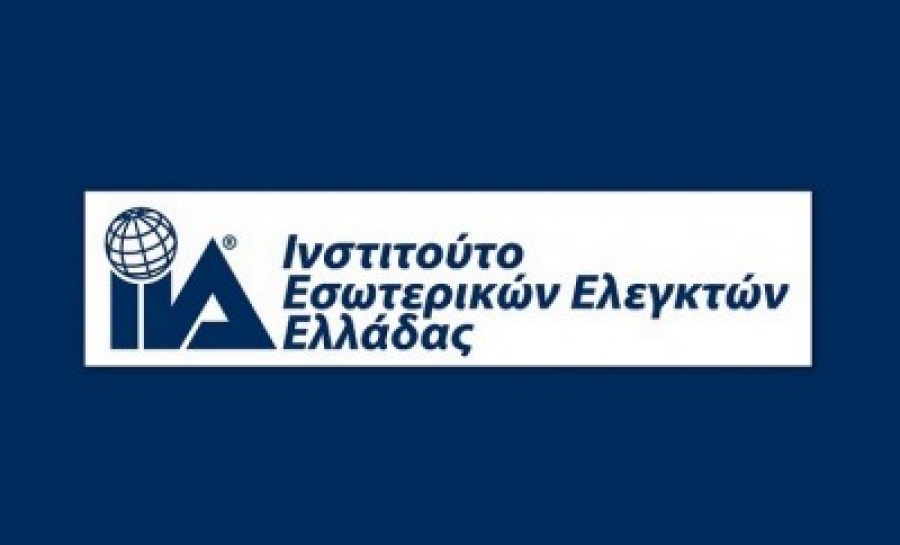 Ινστιτούτο Εσωτερικών Ελεγκτών: Ανοικτή Επιστολή κολαφος προς Άδωνι Γεωργιάδη για την τροπολογία σκάνδαλο