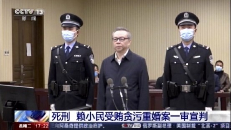 Εκτελέστηκε λόγω διαφθοράς ο μεγιστάνας της κινεζικής χρηματοοικονομικής ομάδας Huarong