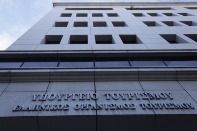 4ο Συνέδριο Τουρισμού 5 Διμερών Επιμελητηρίων