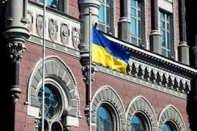 Ουκρανία: Σε υψηλό 11 ετών, στα 31,9 δισ. δολ. τα αποθεματικά, λόγω διεθνούς βοήθειας