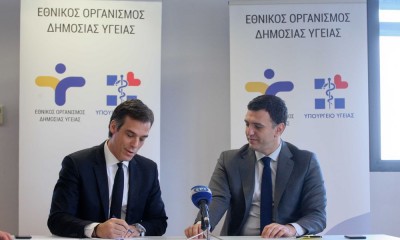 Πολιτική θύελλα για το «διπλό σύστημα» ΕΟΔΥ - Διαψεύδει η κυβέρνηση - Αρκουμανέας: Ένα και μοναδικό το μητρώο των κρουσμάτων