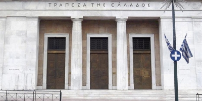 ΤτΕ: Αυξήθηκαν τα επιτόκια στα νέα δάνεια κατά 29 μονάδες βάσης, στο 4% τον Αύγουστο 2022 -  Ανεβαίνουν τα spread για τις τράπεζες