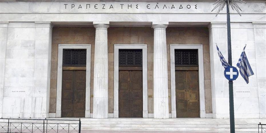 ΤτΕ: Αυξήθηκαν τα επιτόκια στα νέα δάνεια κατά 29 μονάδες βάσης, στο 4% τον Αύγουστο 2022 -  Ανεβαίνουν τα spread για τις τράπεζες