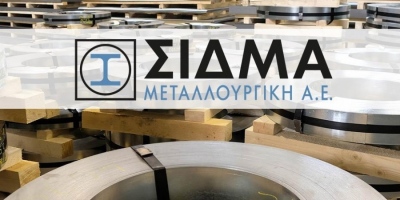 ΣΙΔΜΑ: Τη Δευτέρα 28/9 τα οικονομικά αποτελέσματα α' εξαμήνου 2026