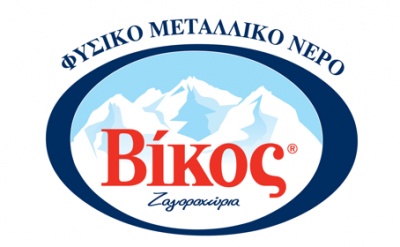 H Βίκος στηρίζει τις δομές υγείας της χώρας