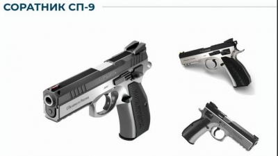 Σκοπευτικό πιστόλι RWTS «Soratnik», ένα ρωσικό CZ Shadow