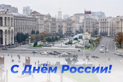 Medvedev: Σύντομα πλατεία Ρωσίας η πλατεία Ανεξαρτησίας στο Κίεβο