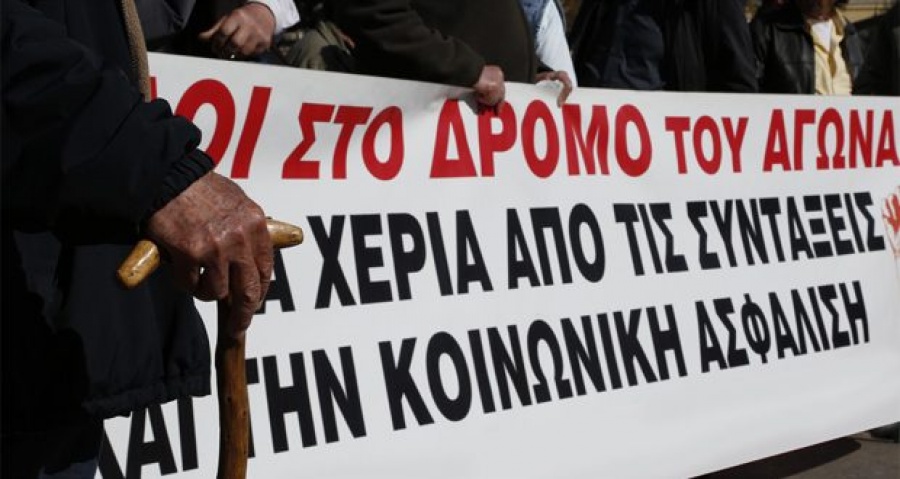 Παναττική συγκέντρωση διαμαρτυρίας συνταξιούχων – Στις 10:00 στην πλατεία Κοτζιά