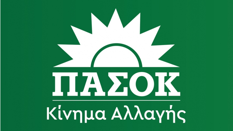 ΠΑΣΟΚ για κόντρα ΣΥΡΙΖΑ - ΝΔ: «Αναζητούνται απαντήσεις για να μην υπάρχουν σκιές»