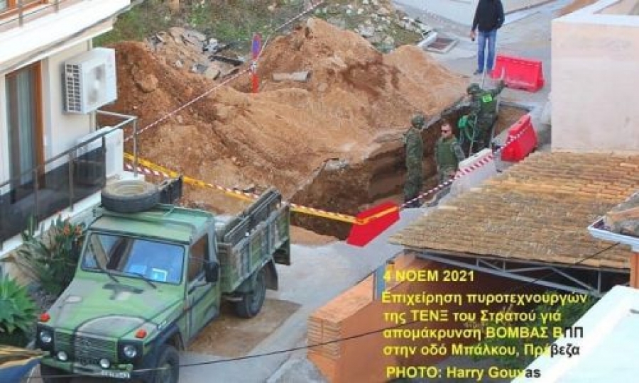 Πρέβεζα – Απομακρύνθηκε βόμβα 900 κιλών από το κέντρο της πόλης