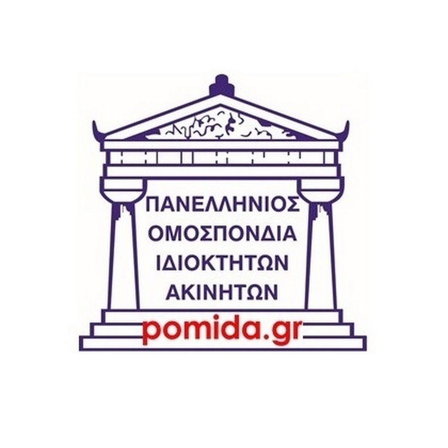 Εκδήλωση: «Renovation tour - Οι ιδιοκτήτες συμμετέχουν»