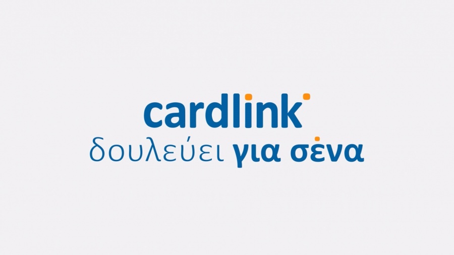 H Cardlink συμμετέχει στην Εθνική Εβδομάδα Εξυπηρέτησης Πελατών