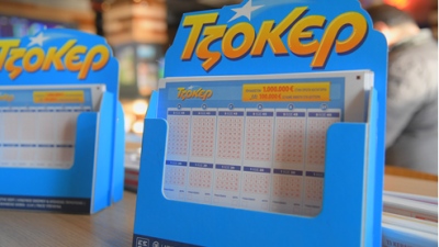 ΤΖΟΚΕΡ: Τουλάχιστον 2,4 εκατ. ευρώ στους νικητές της 1ης κατηγορίας την Τρίτη (5/2) και 100.000 ευρώ σε κάθε τυχερό 5άρι