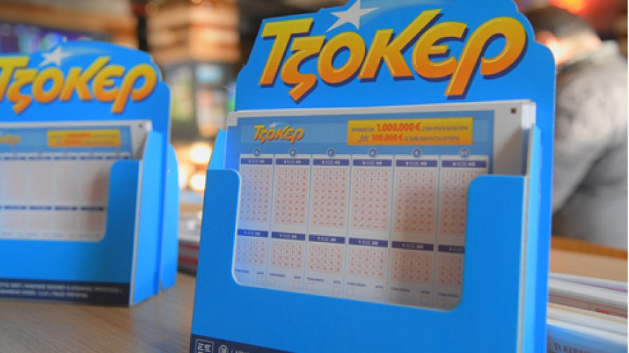 ΤΖΟΚΕΡ: Τουλάχιστον 2,4 εκατ. ευρώ στους νικητές της 1ης κατηγορίας την Τρίτη (5/2) και 100.000 ευρώ σε κάθε τυχερό 5άρι