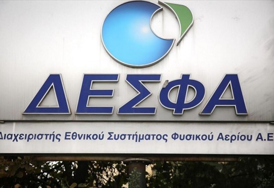 ΔΕΣΦΑ: Αναλαμβάνει παροχή υπηρεσιών λειτουργίας και συντήρησης του τερματικού σταθμού LNG της KIPIC στο Κουβέιτ
