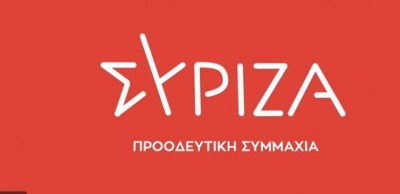 ΣΥΡΙΖΑ: Οι εγκληματικές ευθύνες της κυβέρνησης για την πανδημία δεν μπορούν να κρυφτούν πίσω από ακροδεξιούς αντιπερισπασμούς