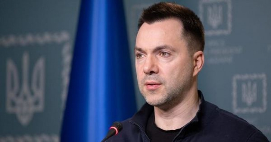 Arestovych (Ουκρανία): Έχουμε μεγάλες απώλειες, αλλά η Ρωσία μεγαλύτερες