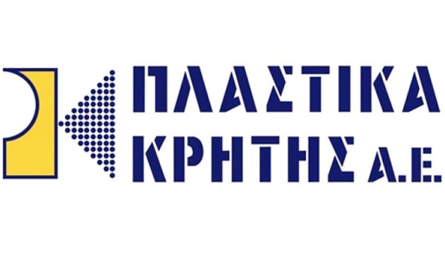 Πλαστικά Κρήτης: Συμμετέχει με 1 εκατ. ευρώ στη ΑΜΚ της τουρκικής θυγατρικής Senkroma