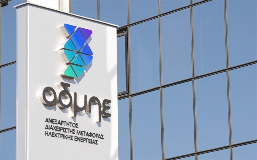 ΑΔΜΗΕ: Με ταχείς ρυθμούς προχωρά η ηλεκτρική διασύνδεση Κρήτης – Αττικής