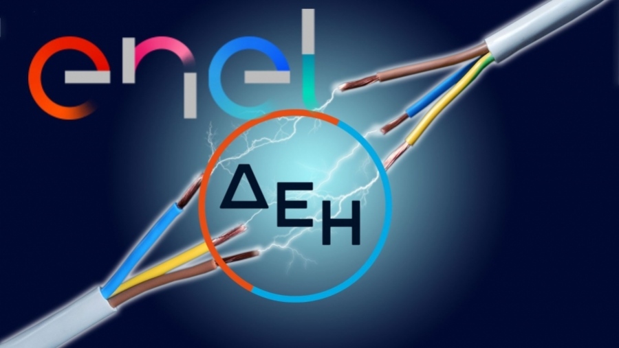 ΔΕΗ: Την Τρίτη (22/8) μπαίνουν οι υπογραφές για την Enel Ρουμανίας