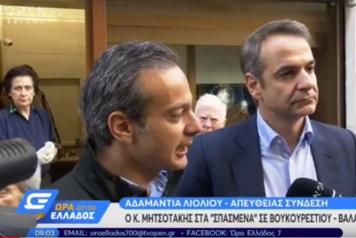 Στη Βαλαωρίτου ο Μητσοτάκης - «Θα μπει τέλος στους τραμπουκισμούς»