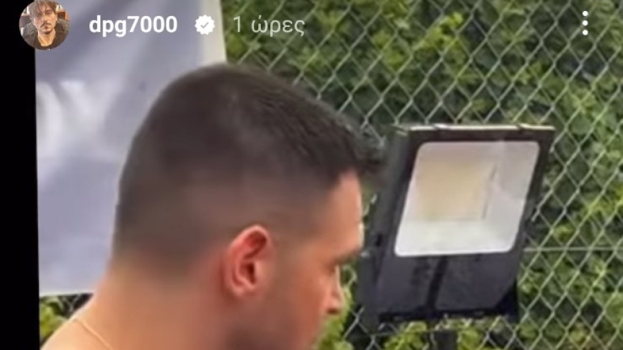 Συγχαρητήρια Γιαννακόπουλου στον Παπανικολάου: «Είσαι ωραίος!»