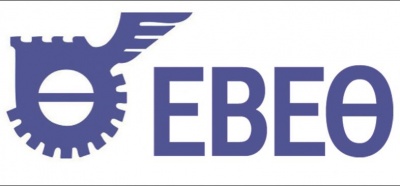 ΕΒΕΘ: Βραχνάς για τις επιχειρήσεις οι φορολογικές υποχρεώσεις - Η άρση των capital controls