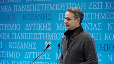 Μητσοτάκης: Παράδειγμα δίκαιης μετάβασης η Δυτική Μακεδονία - Παρουσιάστηκε το αναπτυξιακό της πρόγραμμα ύψους 4 δισ. ευρώ